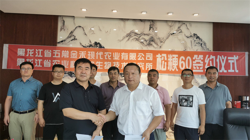 1630462067937688.jpg 微信圖片_20210716084805.jpg