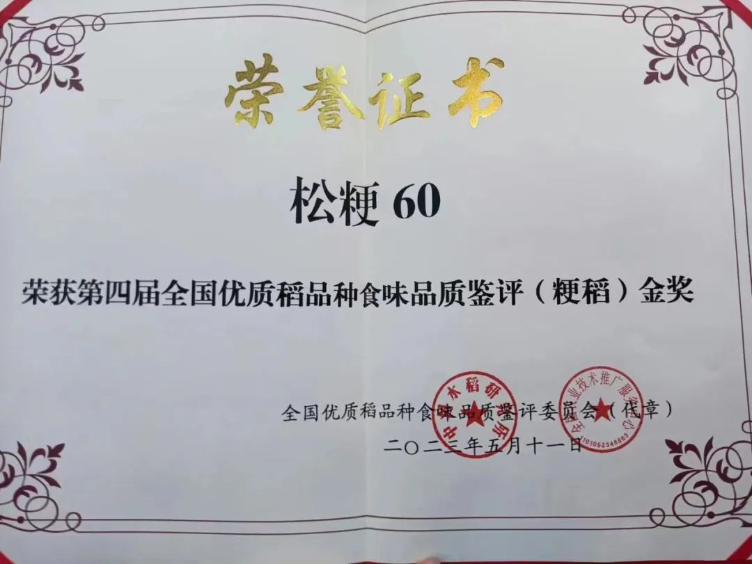 1692335689572029.jpg 微信圖片_20230818105135.jpg